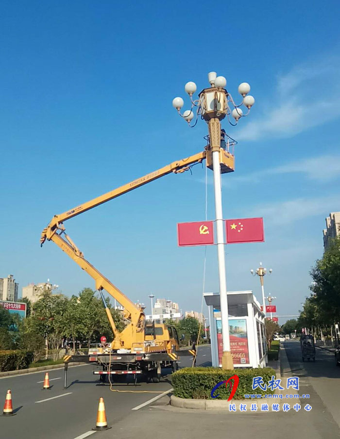 城管局路燈所 保安全、勤維護(hù)、迎“七一”