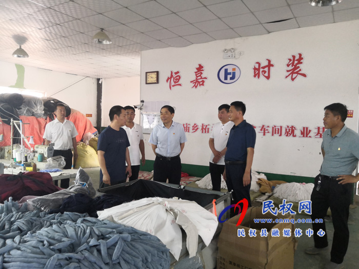 縣委常委、組織部長(zhǎng)何玉明到褚廟鄉(xiāng)督導(dǎo)安全生產(chǎn)工作