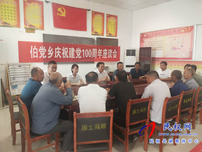 縣委常委、政法委書記、副縣長(zhǎng)孟祥亮到伯黨鄉(xiāng)開展“三?五”基層工作日活動(dòng)