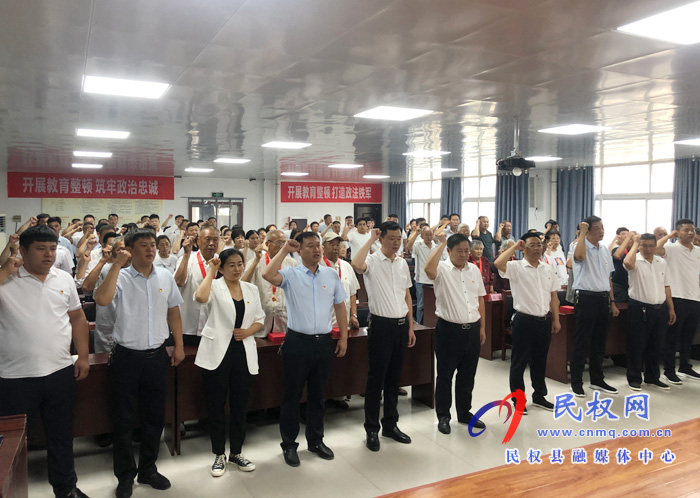 我縣各鄉(xiāng)鎮(zhèn)（街道辦）、縣直各單位組織開展“慶祝建黨100周年重溫入黨誓詞”活動(dòng)