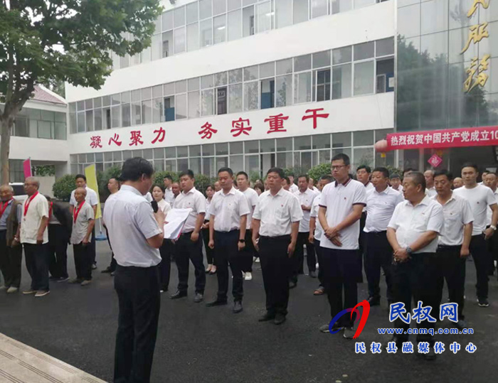 我縣各鄉(xiāng)鎮(zhèn)（街道辦）、縣直各單位組織開展“慶祝建黨100周年重溫入黨誓詞”活動(dòng)