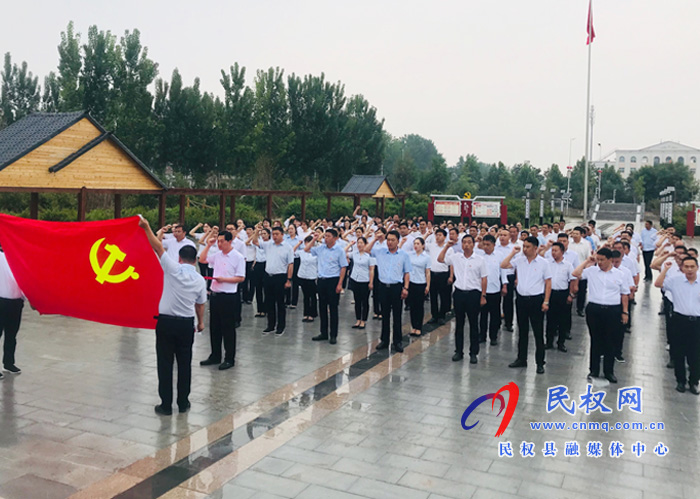 我縣各鄉(xiāng)鎮(zhèn)（街道辦）、縣直各單位組織開展“慶祝建黨100周年重溫入黨誓詞”活動(dòng)