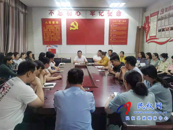 縣政務服務和大數(shù)據管理局傳達全省消防安全電視電話會議精神 縣政務服務和大數(shù)據管理局傳達全省消防安全電視電話會議精神