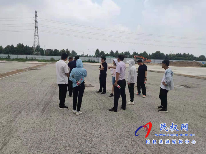 縣委常委、副縣長房季到民權(quán)保稅物流中心查看消防安全及項(xiàng)目建設(shè)情況