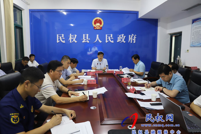 我縣召開(kāi)安全生產(chǎn)隱患排查整治調(diào)度會(huì) 我縣召開(kāi)安全生產(chǎn)隱患排查整治調(diào)度會(huì)