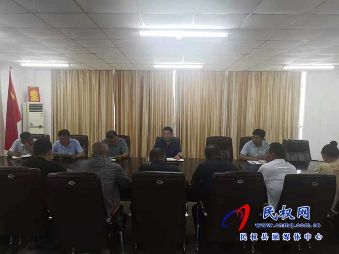 民權(quán)縣交通運(yùn)輸局召開安全生產(chǎn)大排查緊急會(huì)議