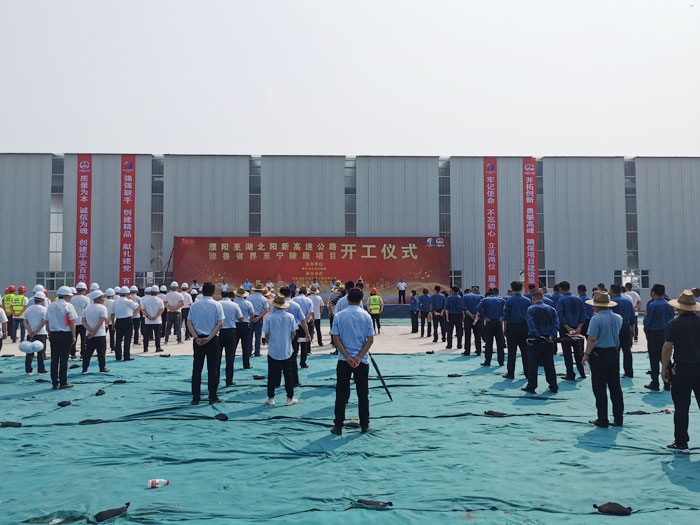濮陽至湖北陽新高速公路、豫魯省界至寧陵段項(xiàng)目開工儀式在民舉行