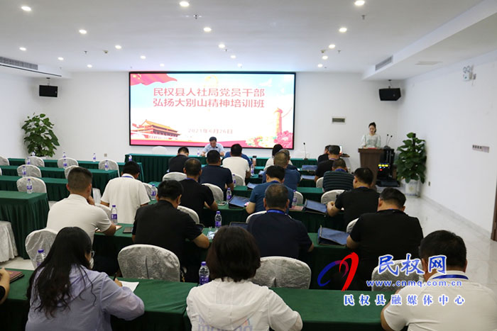 民權(quán)縣人社局組織黨員干部赴新縣開展 黨史學(xué)習(xí)教育“紅色走讀”活動(dòng) 民權(quán)縣人社局組織黨員干部赴新縣開展 黨史學(xué)習(xí)教育“紅色走讀”活動(dòng)