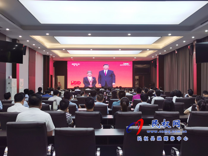 我縣組織收聽收看慶祝中國共產黨成立100周年“慶七一勛章”頒授儀式現(xiàn)場直播
