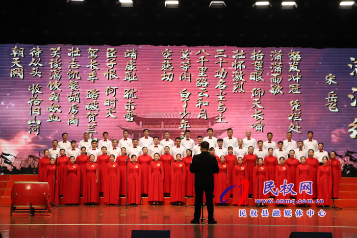 民權(quán)縣“學(xué)黨史、感黨恩、跟黨走”唱紅歌比賽決賽圓滿落幕
