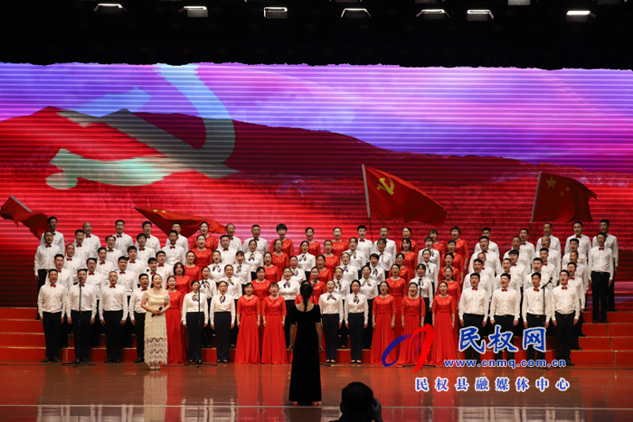 民權(quán)縣“學(xué)黨史、感黨恩、跟黨走”唱紅歌比賽決賽圓滿落幕
