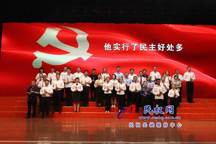 民權(quán)縣“學(xué)黨史、感黨恩、跟黨走”唱紅歌比賽決賽圓滿落幕