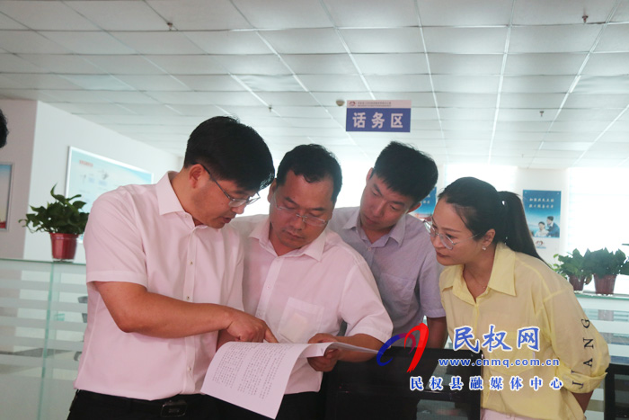 縣委副書(shū)記、縣長(zhǎng)張團(tuán)結(jié)深入大數(shù)據(jù)管理局調(diào)研防火應(yīng)急管理體系建設(shè)情況