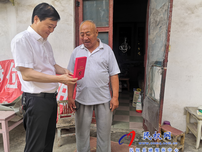 縣委常委、統(tǒng)戰(zhàn)部部長趙通看望慰問老黨員