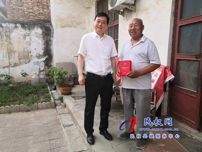 縣委常委、統(tǒng)戰(zhàn)部部長趙通看望慰問老黨員