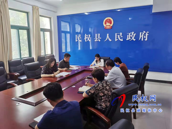副縣長朱琳召開基本醫(yī)療保險配套資金上解及征繳擴(kuò)面工作促進(jìn)會 副縣長朱琳召開基本醫(yī)療保險配套資金上解及征繳擴(kuò)面工作促進(jìn)會