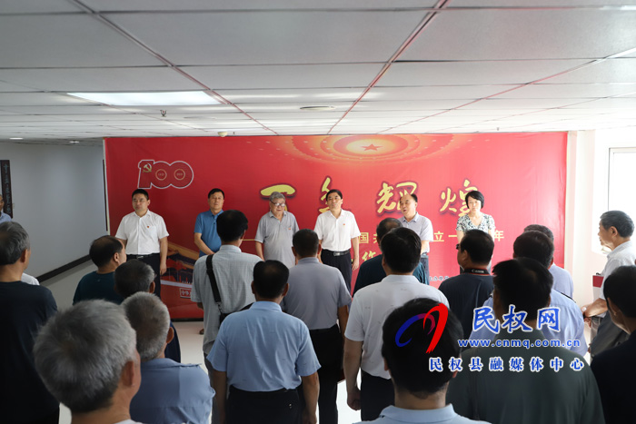 百年輝煌——民權(quán)縣慶祝中國(guó)共產(chǎn)黨成立100周年書畫作品展開展