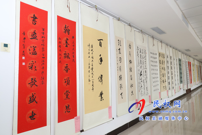 百年輝煌——民權(quán)縣慶祝中國(guó)共產(chǎn)黨成立100周年書畫作品展開展