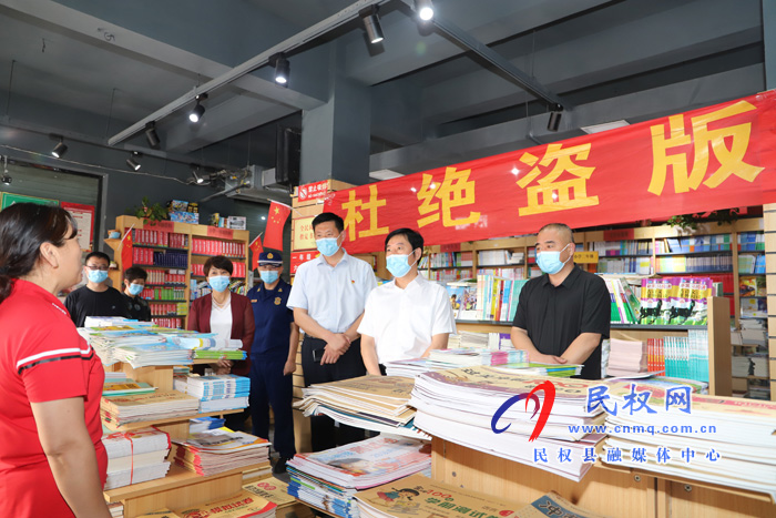 縣委常委、宣傳部長屠志遠督導(dǎo)檢查我縣宣傳文化系統(tǒng)安全生產(chǎn)工作