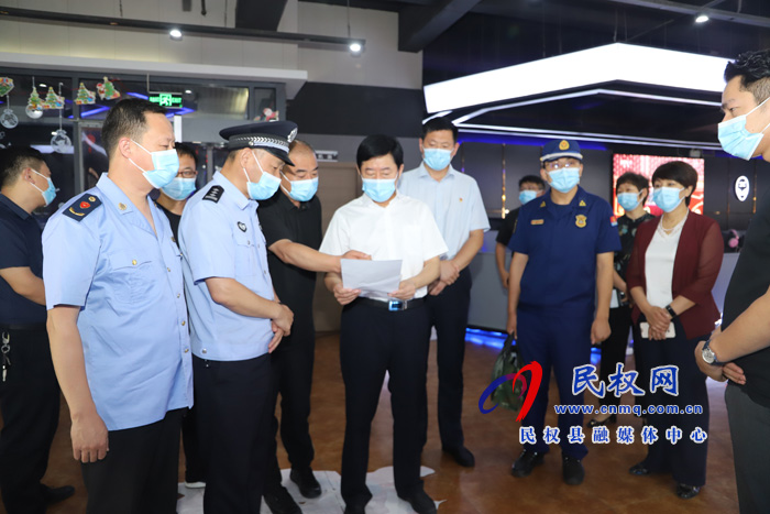縣委常委、宣傳部長屠志遠督導(dǎo)檢查我縣宣傳文化系統(tǒng)安全生產(chǎn)工作