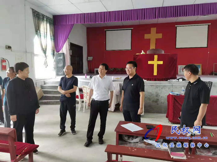 縣委常委、統(tǒng)戰(zhàn)部長(zhǎng)趙通到王莊寨鎮(zhèn)督導(dǎo)宗教場(chǎng)所安全生產(chǎn)整改工作