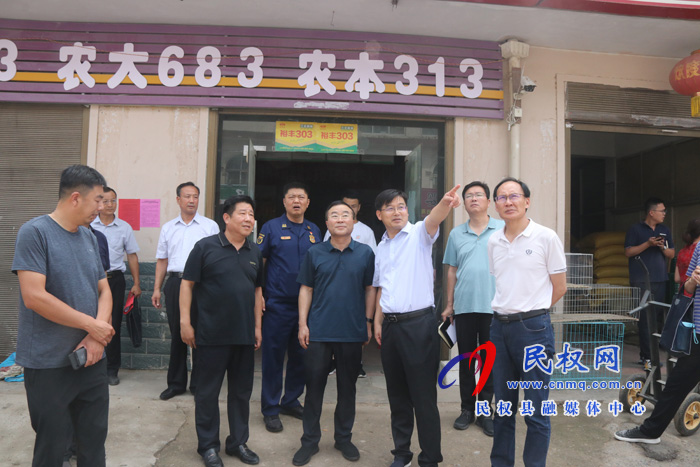 市委常委、常務(wù)副市長吳祖明到民暗訪督導(dǎo)安全生產(chǎn)工作