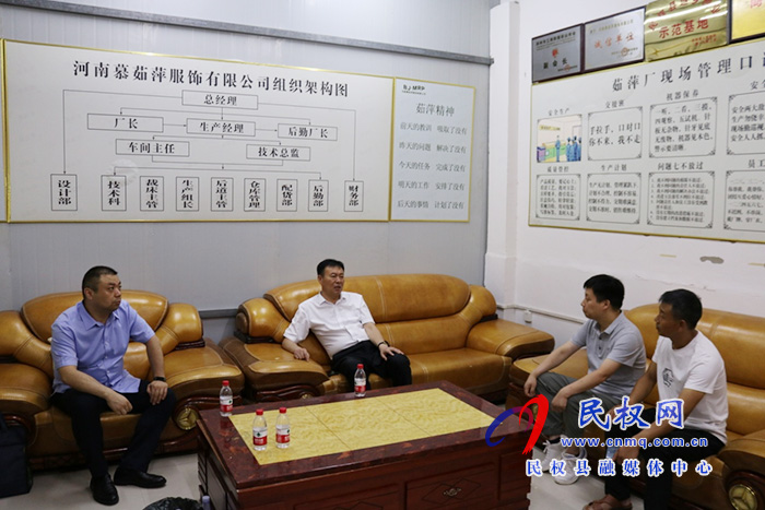 縣人社局到“萬(wàn)人助萬(wàn)企”活動(dòng)聯(lián)系企業(yè)開(kāi)展走訪調(diào)研活動(dòng)