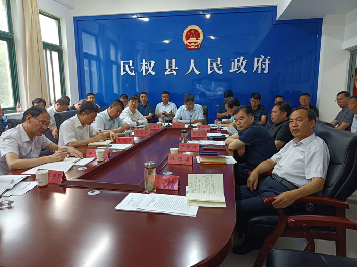 全市安全生產(chǎn)工作調(diào)度會(huì)召開 全市安全生產(chǎn)工作調(diào)度會(huì)召開