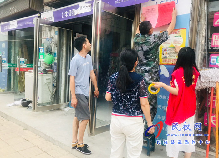 孫六鎮(zhèn)志愿者服務(wù)隊助力安全生產(chǎn)工作 孫六鎮(zhèn)志愿者服務(wù)隊助力安全生產(chǎn)工作