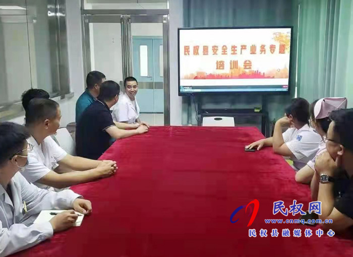 我縣各鄉(xiāng)鎮(zhèn)（街道辦）、縣直各單位組織收聽收看全縣安全生產(chǎn)知識(shí)專題培訓(xùn)會(huì)