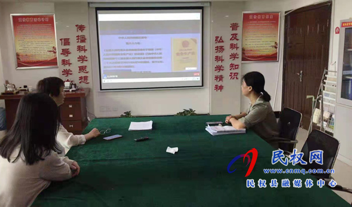 我縣各鄉(xiāng)鎮(zhèn)（街道辦）、縣直各單位組織收聽收看全縣安全生產(chǎn)知識(shí)專題培訓(xùn)會(huì)