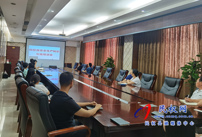 我縣各鄉(xiāng)鎮(zhèn)（街道辦）、縣直各單位組織收聽收看全縣安全生產(chǎn)知識(shí)專題培訓(xùn)會(huì)