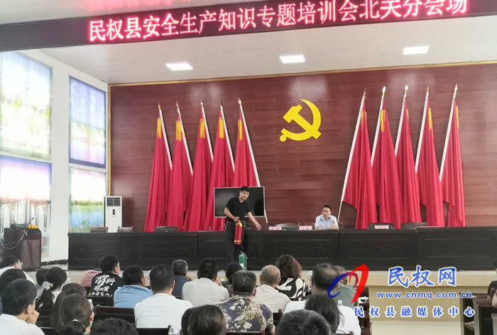我縣各鄉(xiāng)鎮(zhèn)（街道辦）、縣直各單位組織收聽收看全縣安全生產(chǎn)知識(shí)專題培訓(xùn)會(huì)