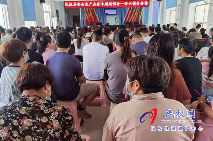 我縣各鄉(xiāng)鎮(zhèn)（街道辦）、縣直各單位組織收聽收看全縣安全生產(chǎn)知識(shí)專題培訓(xùn)會(huì)