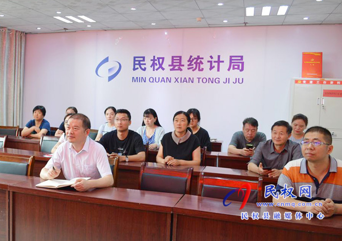 縣統(tǒng)計(jì)局組織召開能源統(tǒng)計(jì)工作會議 縣統(tǒng)計(jì)局組織召開能源統(tǒng)計(jì)工作會議