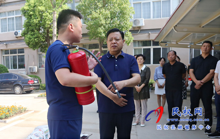 縣人大常委會(huì)機(jī)關(guān)組織開展消防安全培訓(xùn)演練 縣人大常委會(huì)機(jī)關(guān)組織開展消防安全培訓(xùn)演練