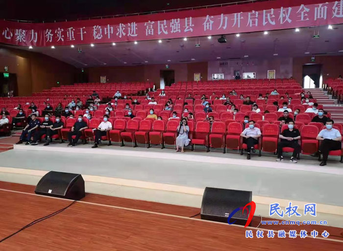 全縣文廣旅領(lǐng)域舉行安全培訓(xùn)暨消防應(yīng)急演練會(huì) 全縣文廣旅領(lǐng)域舉行安全培訓(xùn)暨消防應(yīng)急演練會(huì)