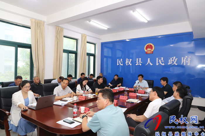 縣委書記、縣長(zhǎng)張團(tuán)結(jié)主持召開全縣安全生產(chǎn)工作調(diào)度會(huì)
