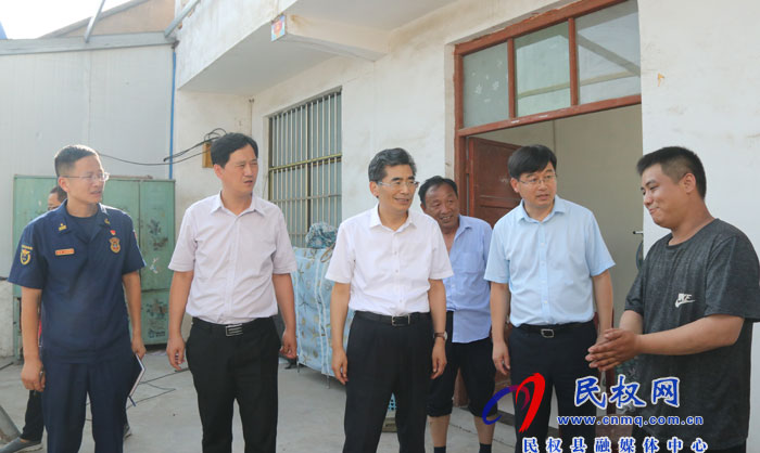 副省長(zhǎng)、市委書(shū)記王戰(zhàn)營(yíng)到民調(diào)研督導(dǎo)安全生產(chǎn)工作