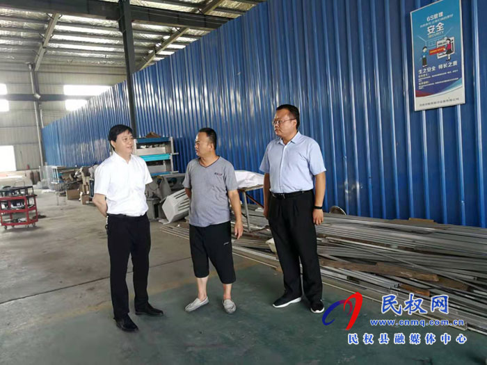   縣委常委、統(tǒng)戰(zhàn)部長趙通到企業(yè)檢查安全生產(chǎn)工作