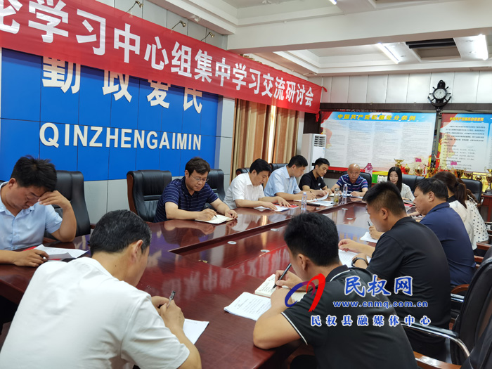 縣委宣傳部巡聽旁聽綠洲街道辦事處黨工委理論學(xué)習中心組學(xué)習會 縣委宣傳部巡聽旁聽綠洲街道辦事處黨工委理論學(xué)習中心組學(xué)習會