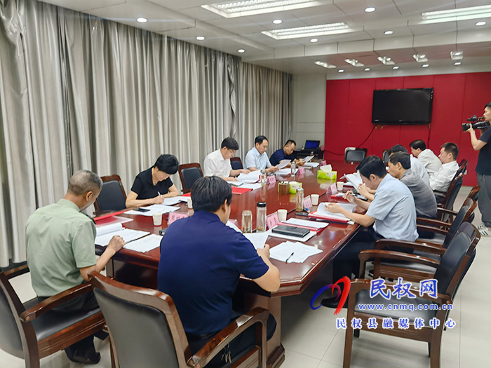 中共民權(quán)縣第十二屆委員會(huì)第139次會(huì)議召開 中共民權(quán)縣第十二屆委員會(huì)第139次會(huì)議召開