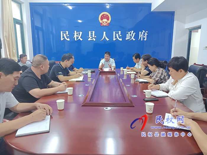 我縣召開水源地、水庫等重要濕地清障工作協(xié)調(diào)會(huì)
