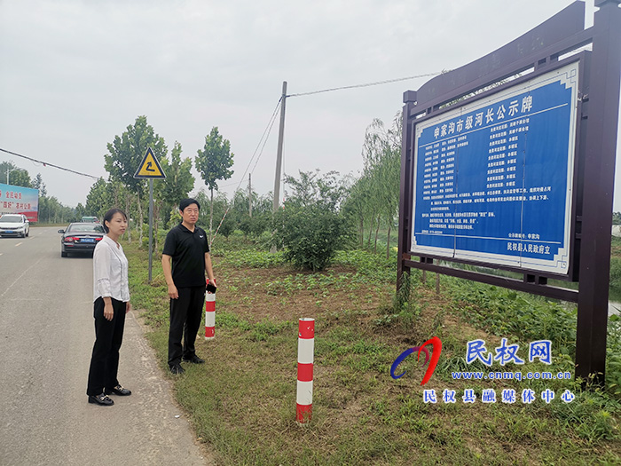 縣委常委、宣傳部部長屠志遠(yuǎn)到民睢干渠開展防汛除澇專項(xiàng)巡河工作