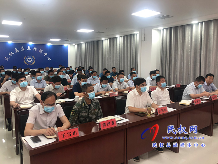 我縣組織收聽收看全省防汛工作視頻會議 我縣組織收聽收看全省防汛工作視頻會議