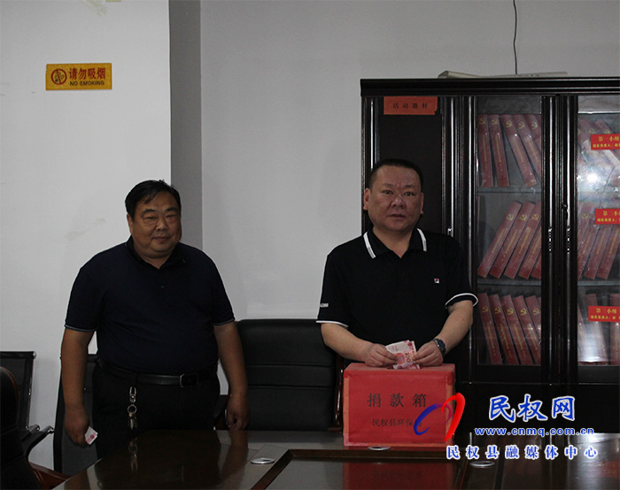 縣環(huán)保局舉行“送溫暖，獻愛心”捐款活動