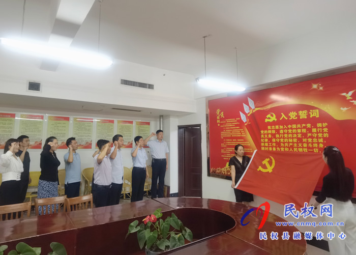 縣委宣傳部黨支部召開黨史學習教育專題組織生活會 縣委宣傳部黨支部召開黨史學習教育專題組織生活會