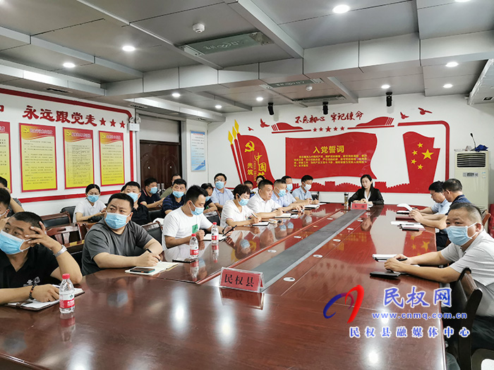 河南省新冠病毒疫苗接種和疫情防控工作電視電話會議召開