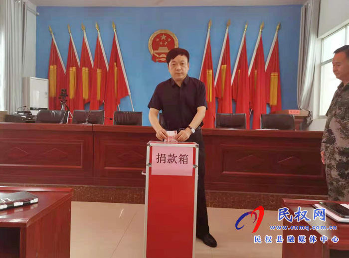 林七鄉(xiāng)：開(kāi)展向鄭州等災(zāi)區(qū)愛(ài)心捐款活動(dòng)