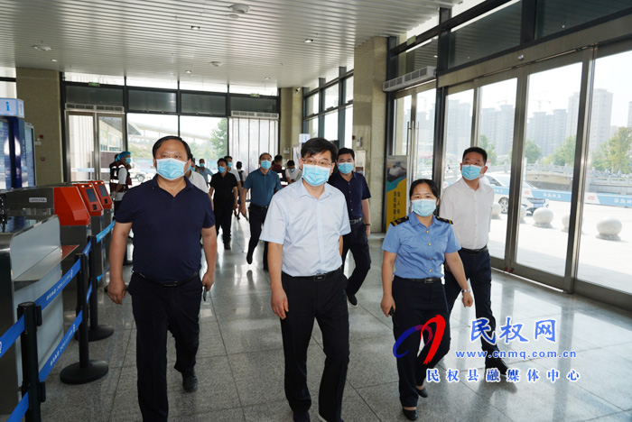 縣委書記、縣長張團結(jié)調(diào)研疫情防控工作時強調(diào)：做實精準防控措施 為群眾健康保駕護航